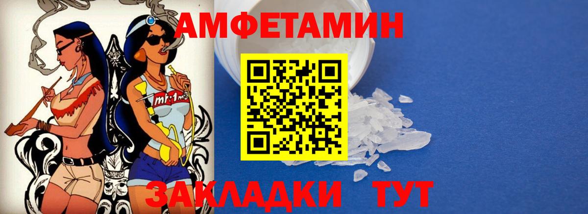 АМФЕТАМИН 98% Дюртюли