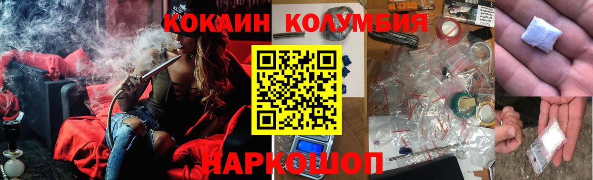 Кокаин Fish Scale  Вход с VPN  COCAIN  КОКАИН Fish Scale  Дюртюли 