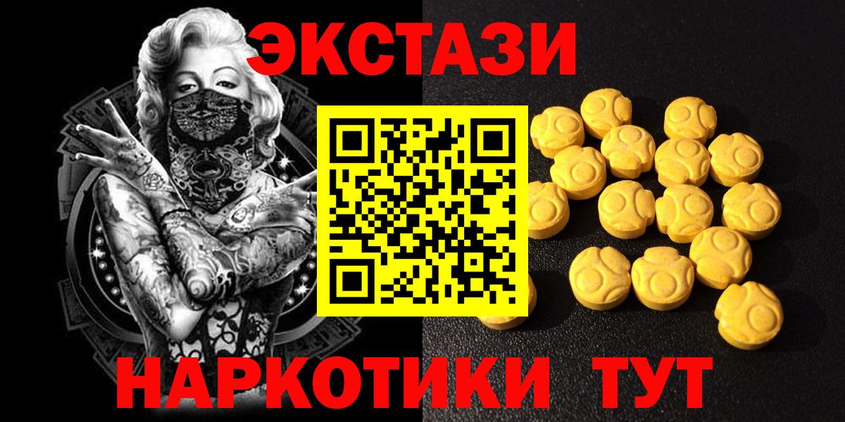 Дюртюли  Ecstasy  Вход с VPN  Экстази таблы  Ecstasy ешки 