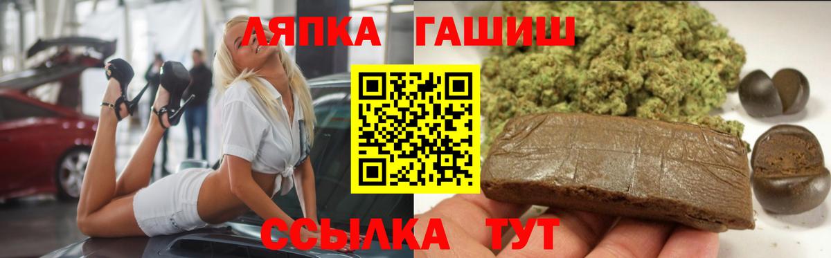 Гашиш гарик Дюртюли