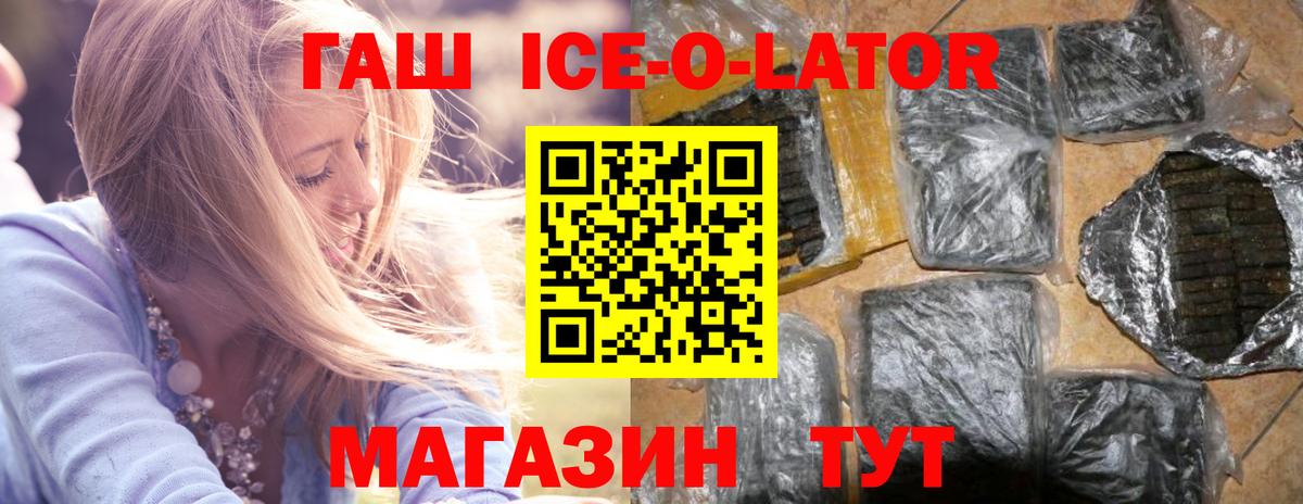 Дюртюли  ГАШИШ Изолятор  ГАШИШ  Вход с VPN  Гашиш хэш 