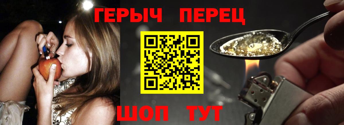 ГЕРОИН афганец  Вход с VPN  Героин  Дюртюли 