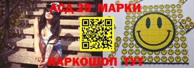 спайс Бугуруслан