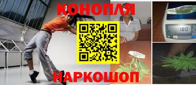 спайс Бугуруслан