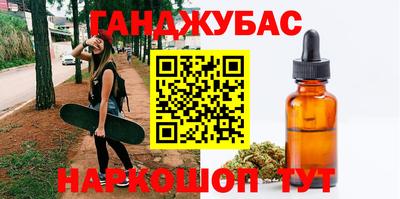 спайс Бугуруслан