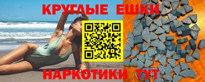 спайс Бугуруслан