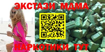 спайс Бугуруслан