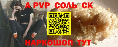 Альфа ПВП Бузулук
