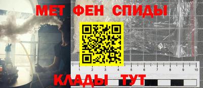 спайс Бугуруслан