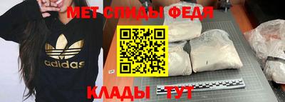 спайс Бугуруслан