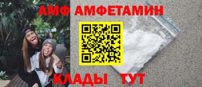 Альфа ПВП Бузулук
