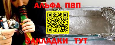 спайс Бугуруслан