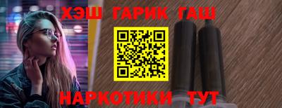 Альфа ПВП Бузулук
