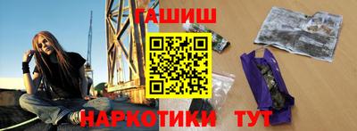 Альфа ПВП Бузулук