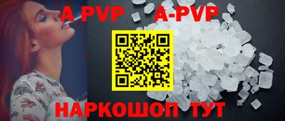 спайс Бугуруслан