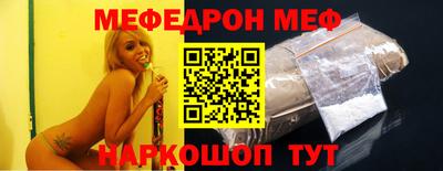 спайс Бугуруслан