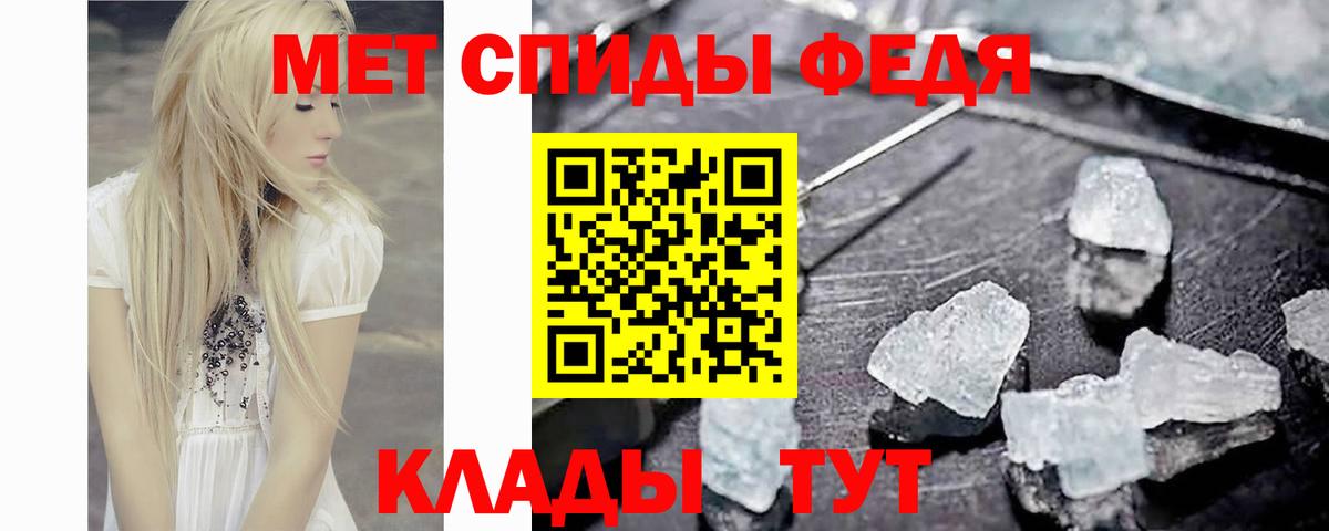Первитин винт  Вход с VPN  Дюртюли 