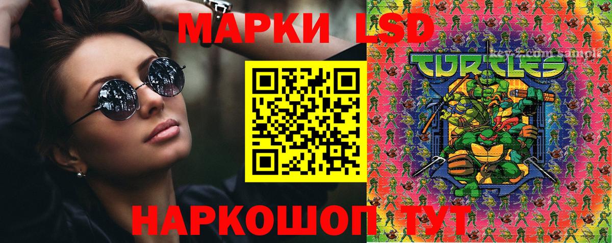 Дюртюли  Наркотические марки 1,8мг  Вход с VPN 