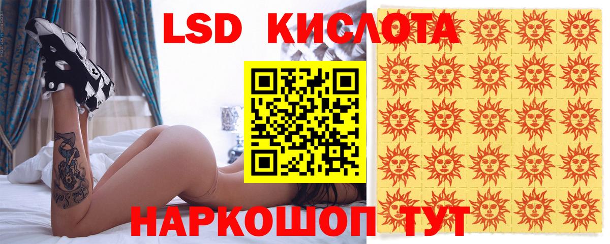 Марки NBOMe 1500мкг Дюртюли