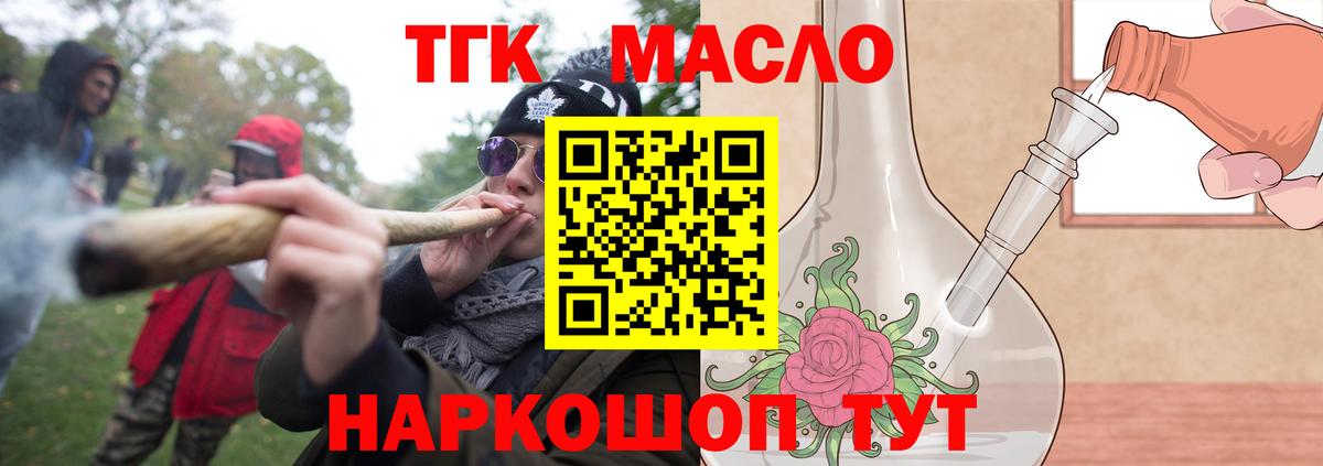Дюртюли  ТГК Wax  Вход с VPN 