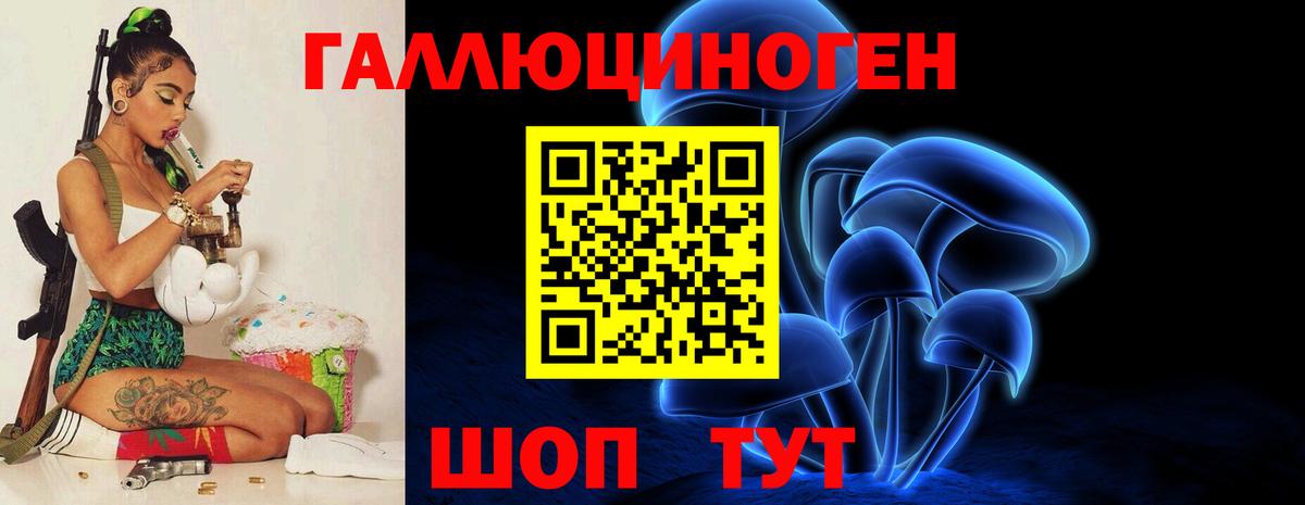 Псилоцибиновые грибы ЛСД  Вход с VPN  Дюртюли  Галлюциногенные грибы ЛСД 